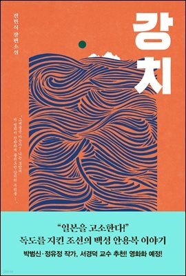 책 정보