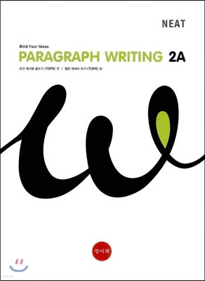 PARAGRAPH WRITING 2A
