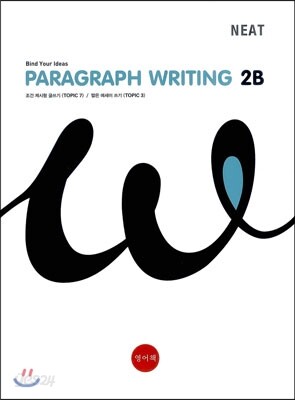 PARAGRAPH WRITING 2B