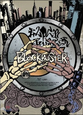 블락비 (Block B) 1집 - Blockbuster [일반판]