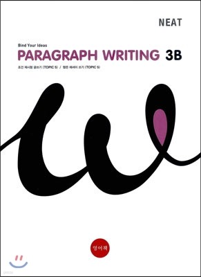 PARAGRAPH WRITING 3B
