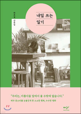 책 정보