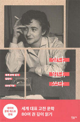 책 정보
