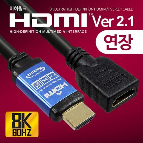 마하링크 HDMI to HDMI M/F 연장 Ver2.1 케이블 ...