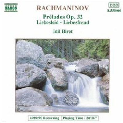 帶ϳ: ְ, ũ̽:  ,   (Rachmaniniov: Preludes Op.32, Kreisler: Liebesleid, Liebesfreud)(CD) - Idil Biret