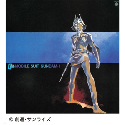 O.S.T. — 機動戰士ガンダム Mobil Suit Gundam I (기동전사 건담 I) 앨범 커버
