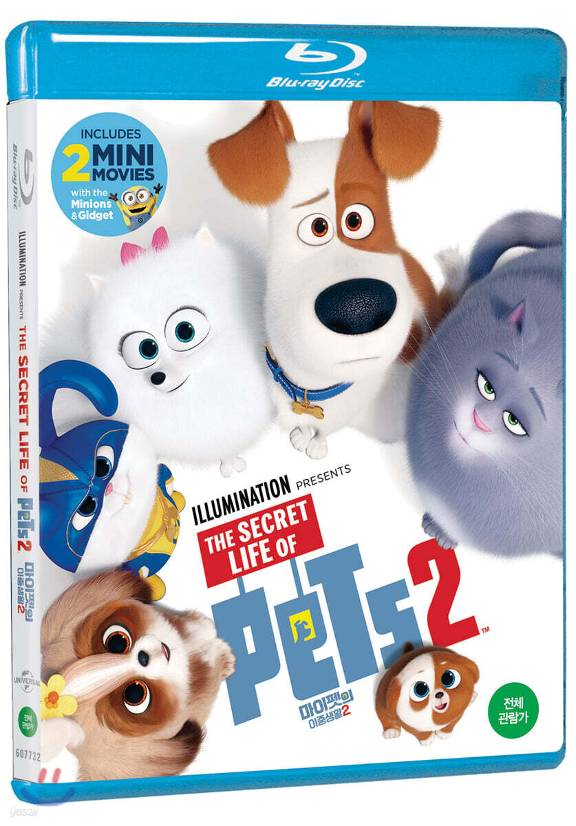마이펫의 이중생활2 (1Disc) : 블루레이