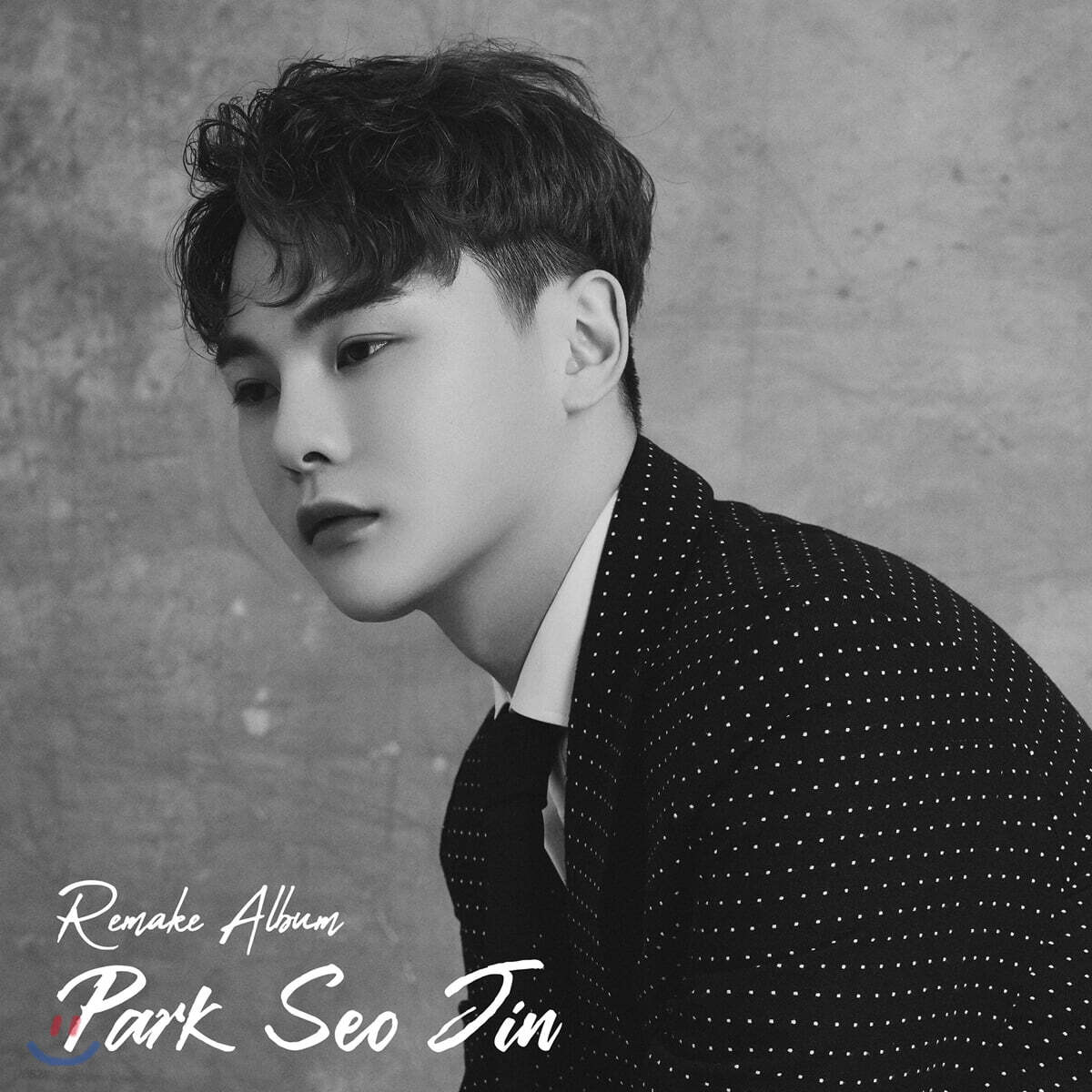 박서진 - 박서진 리메이크 앨범
