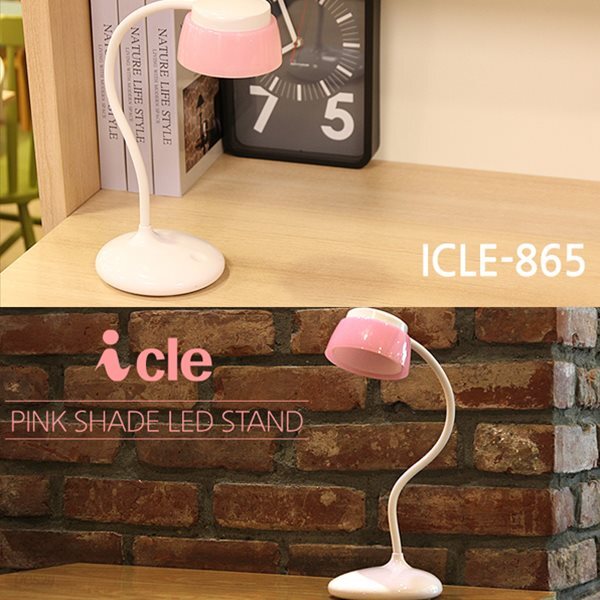 아이클 핑크쉐이드 LED스탠드 조명 ICLE-865 (아답터포함)