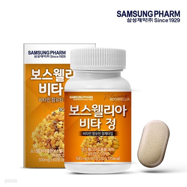 삼성제약 보스웰리아 비타정 1통(60정) 2개월분