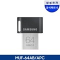  Ｚ USB޸ FIT PLUS 64GB MUF-64AB/APC