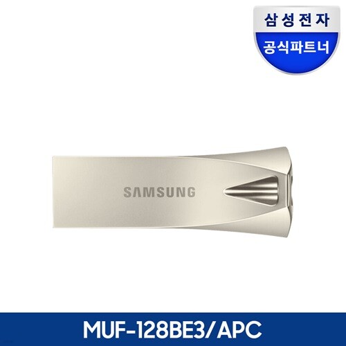 공식인증 삼성전자 USB메모리 BAR PLUS 128GB MUF-128BE3/APC+고리줄