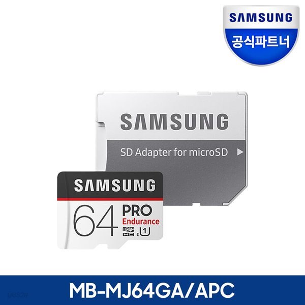 공식인증 삼성전자 마이크로SD카드 PRO Endurance 64GB MB-MJ64GA/APC