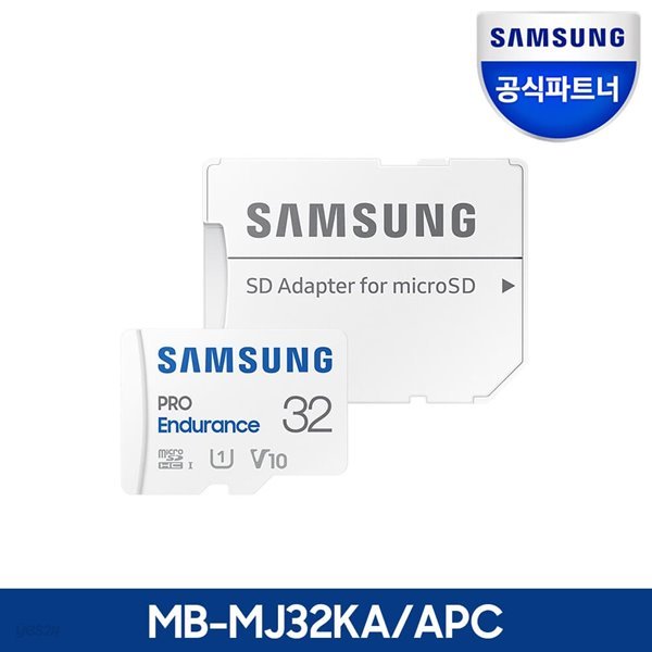 공식인증 삼성 마이크로SD카드 NEW PRO Endurance 32GB MB-MJ32KA/APC