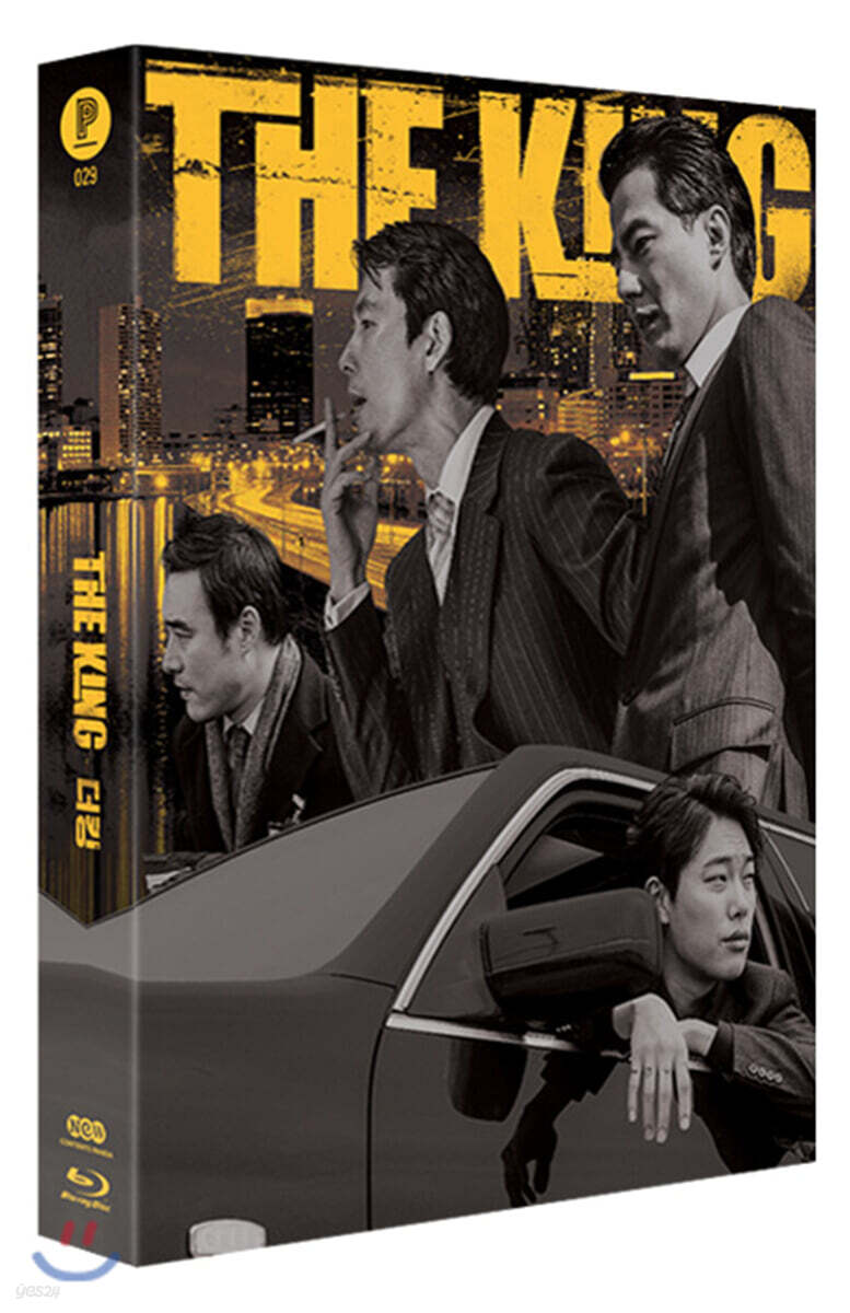 더 킹 (2Disc 풀슬립 에디션 한정판) : 블루레이