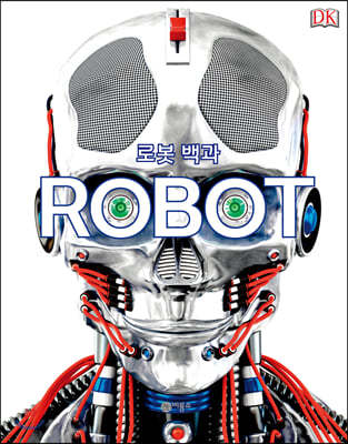 κ  ROBOT