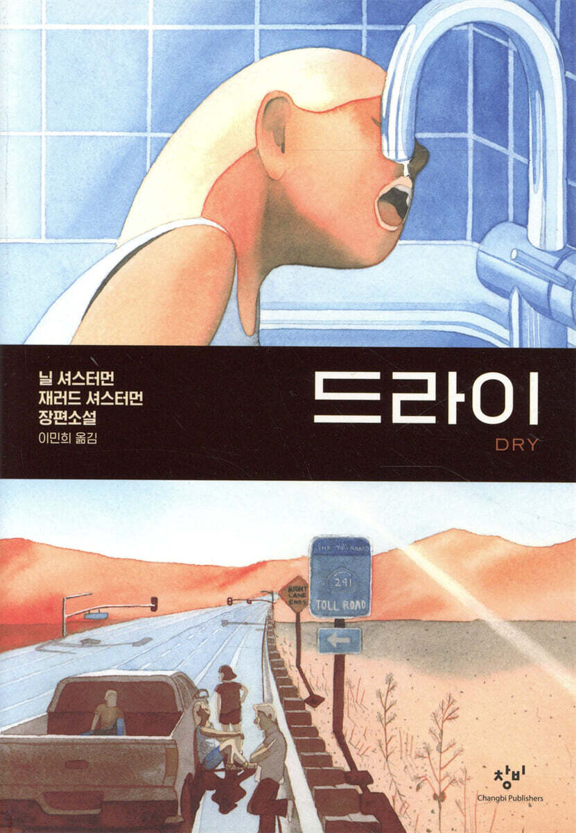 건조기 시트 추천 은은한 향의 세안 드라이 시트
