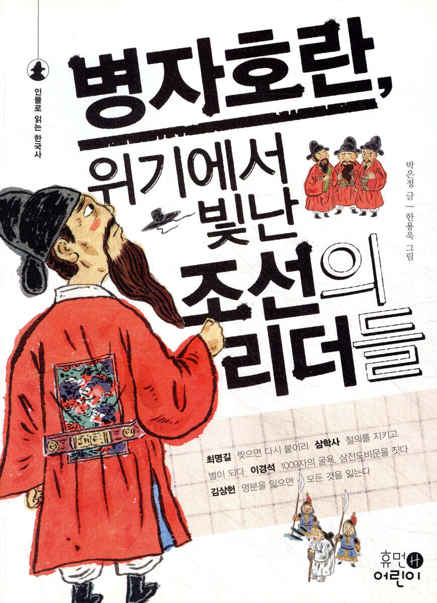 도서명 표기