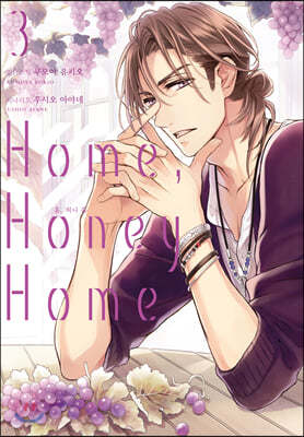 Home, Honey Home 3