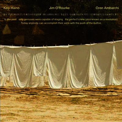 Keiji Haino,Jim O'rourke,Oren Ambarchi — In The Past Only Geniuses Were Capable Of Staging The Perfect Crime (Gatefold) 앨범 커버