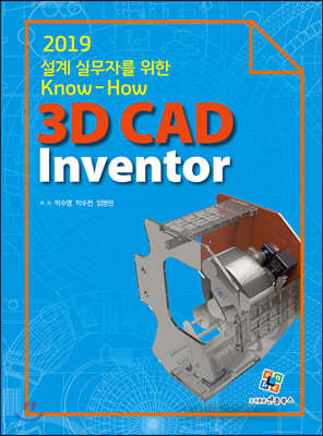 3D CAD Inventor
