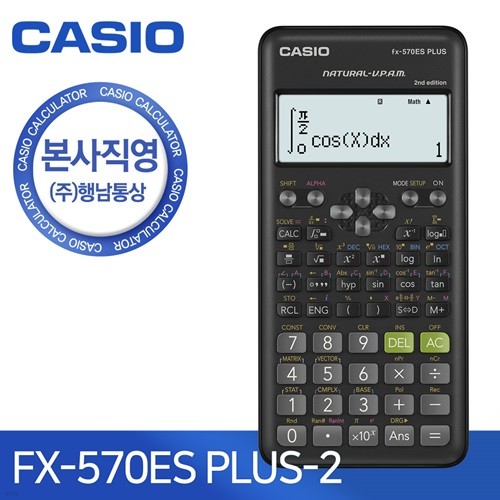 [본사직영] 카시오 FX-570ES plus-2 공학용 계산...