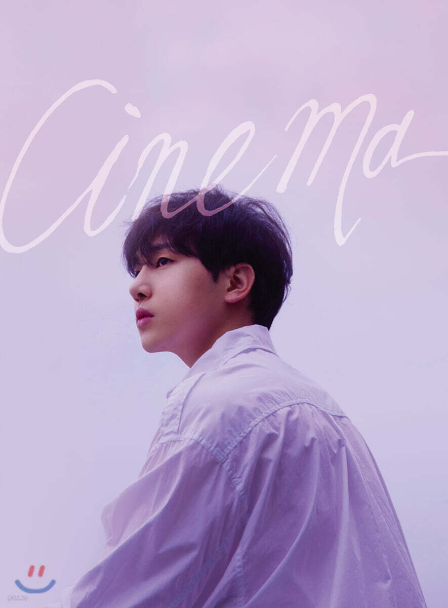 김민석 - 미니앨범 1집 : cinema