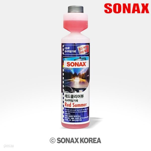 소낙스 레드 클리어뷰(250ml)/고농축워셔액