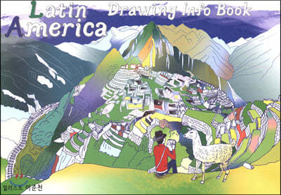 Latin America Drawing Info Book