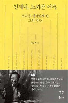 책 정보
