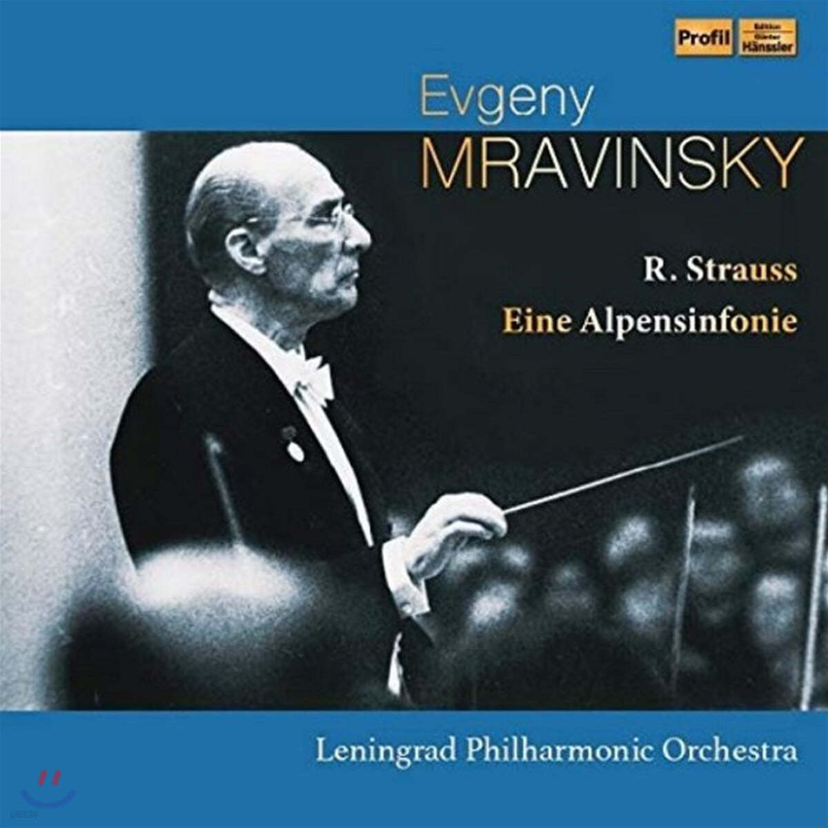 Evgeny Mravinsky 슈트라우스: 알프스 교향곡 (Strauss: Eine Alpensinfonie)