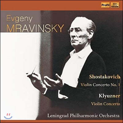 Evgeny Mravinsky 쇼스타코비치: 바이올린 협주곡 1번 / 보리스 크루즈너: 바이올린 협주곡 (Shostakovich: Violin Concerto Op. 77 / Boris Klyuzner: Violin Concerto)