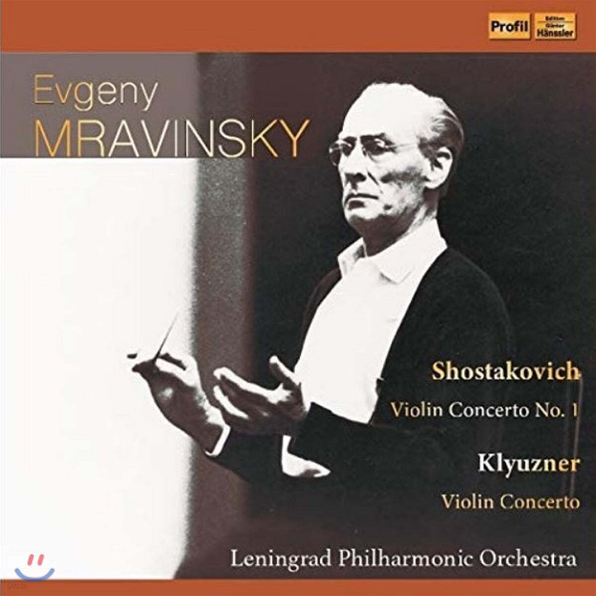 Evgeny Mravinsky 쇼스타코비치: 바이올린 협주곡 1번 / 보리스 크루즈너: 바이올린 협주곡 (Shostakovich: Violin Concerto Op. 77 / Boris Klyuzner: Violin Concerto)