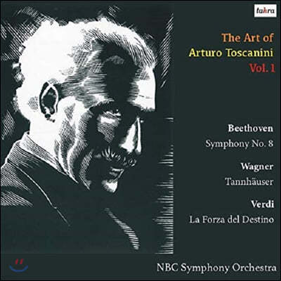 아르투로 토스카니니의 예술 1집 (The Art of Arturo Toscanini Vol. 1)