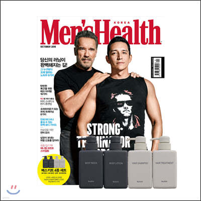 맨즈헬스 Men's Health 한국판 A형(월간) : 10월 [2019]