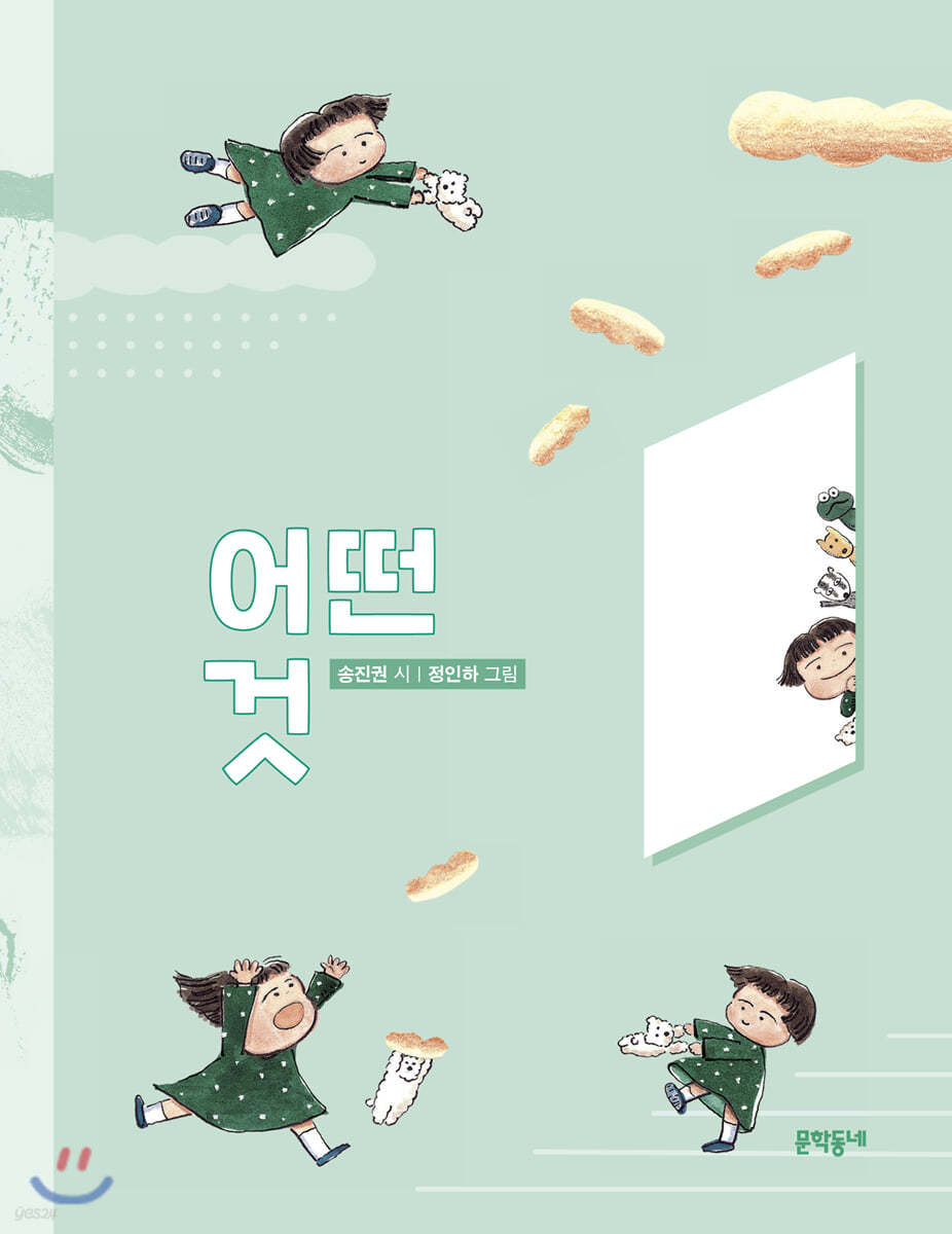 어떤 것
