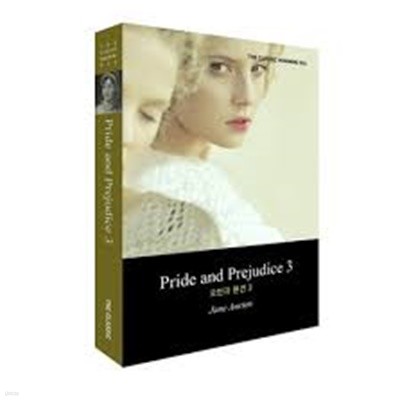 the pride and prejudice (영어+한글)