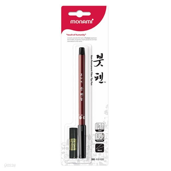 모나미 붓펜 캘리그라피 드로잉펜 붓대용펜