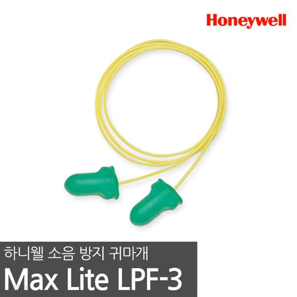 하니웰 소음방지 끈있는 귀마개 Max Lite LPF-30 50쌍