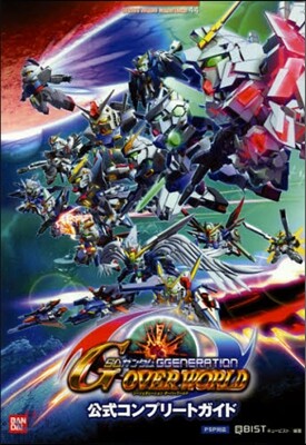 SDガンダム ジ-ジェネレ-ションオ-バ
