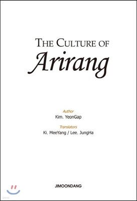 The Culture of Arirang Ƹ ȭ