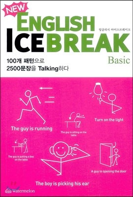 NEW ENGLISH ICE BREAK Basic