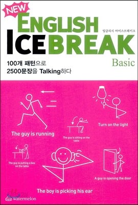 NEW ENGLISH ICE BREAK Basic