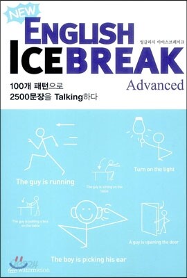 NEW ENGLISH ICE BREAK Advanced