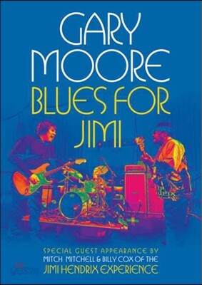 Gary Moore (게리 무어) - Blues For Jimi