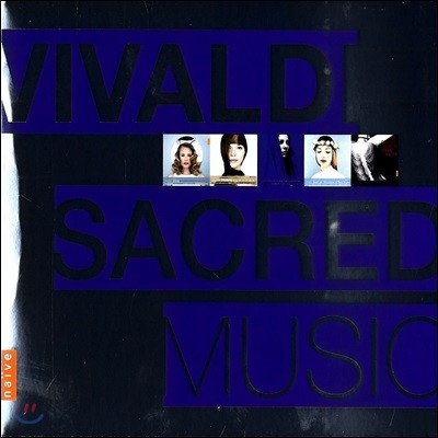 비발디: 종교 음악집 (Vivaldi: Sacred Music)