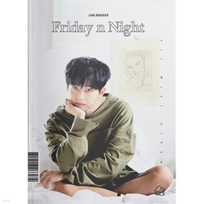 [미개봉] 김용국 / Friday n Night (1st Mini Album) (A Ver)