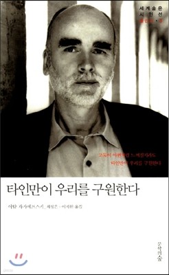 책 정보