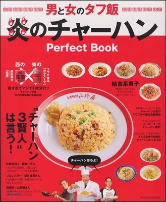 ҳΫΫ-ϫ Perfect Book