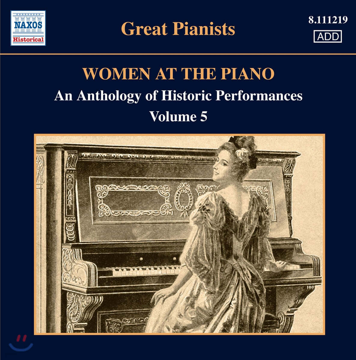 피아노 앞의 여인들 5집 (Great Pianists - Women at the Piano Volume 5)